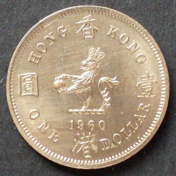 Hongkong 1 Dollar 1960 S.22.1 / KN / Elizabeth II. Gekrönter Löwe UNC