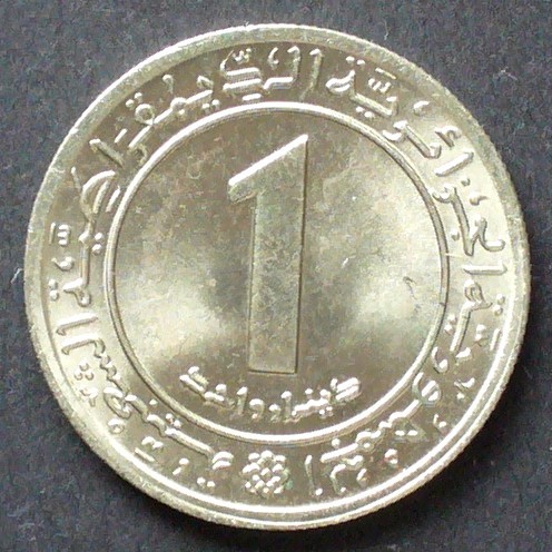 Algerien 1 Dinar 1972 S.14.1 / K-N / FAO / Traktorfahrer unter ...