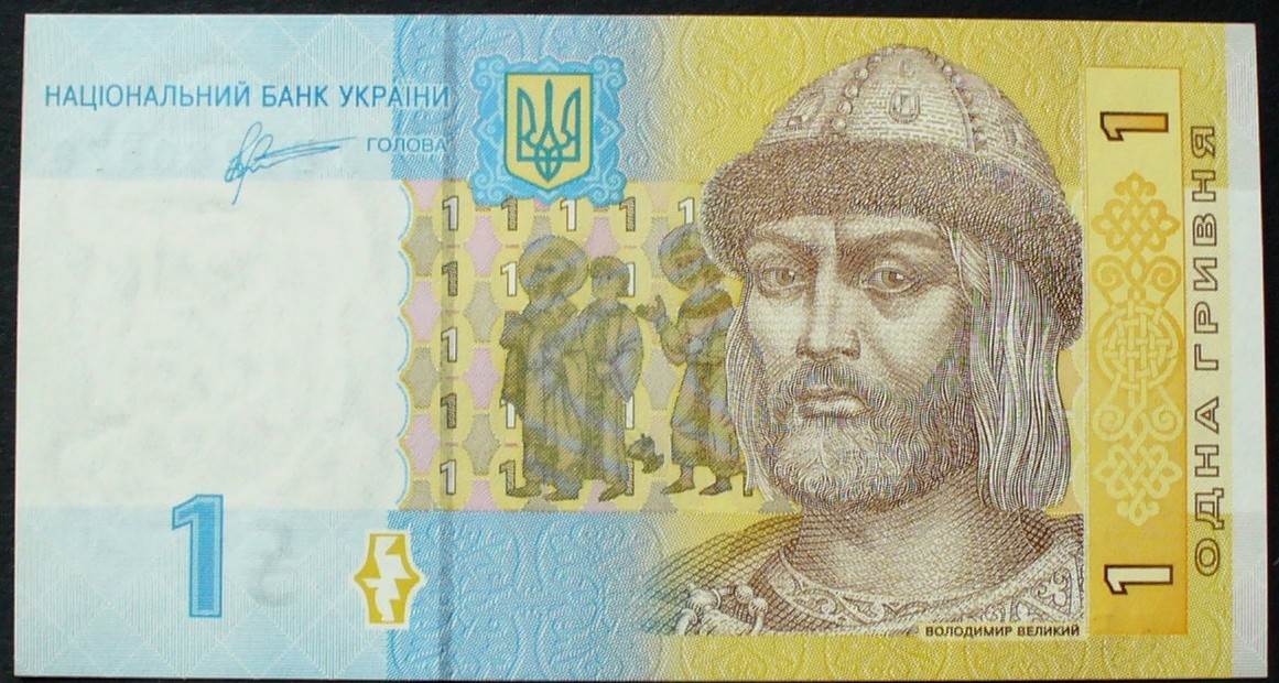 Ukraine P 116A b 1 Hryvnia 2011 UNC 