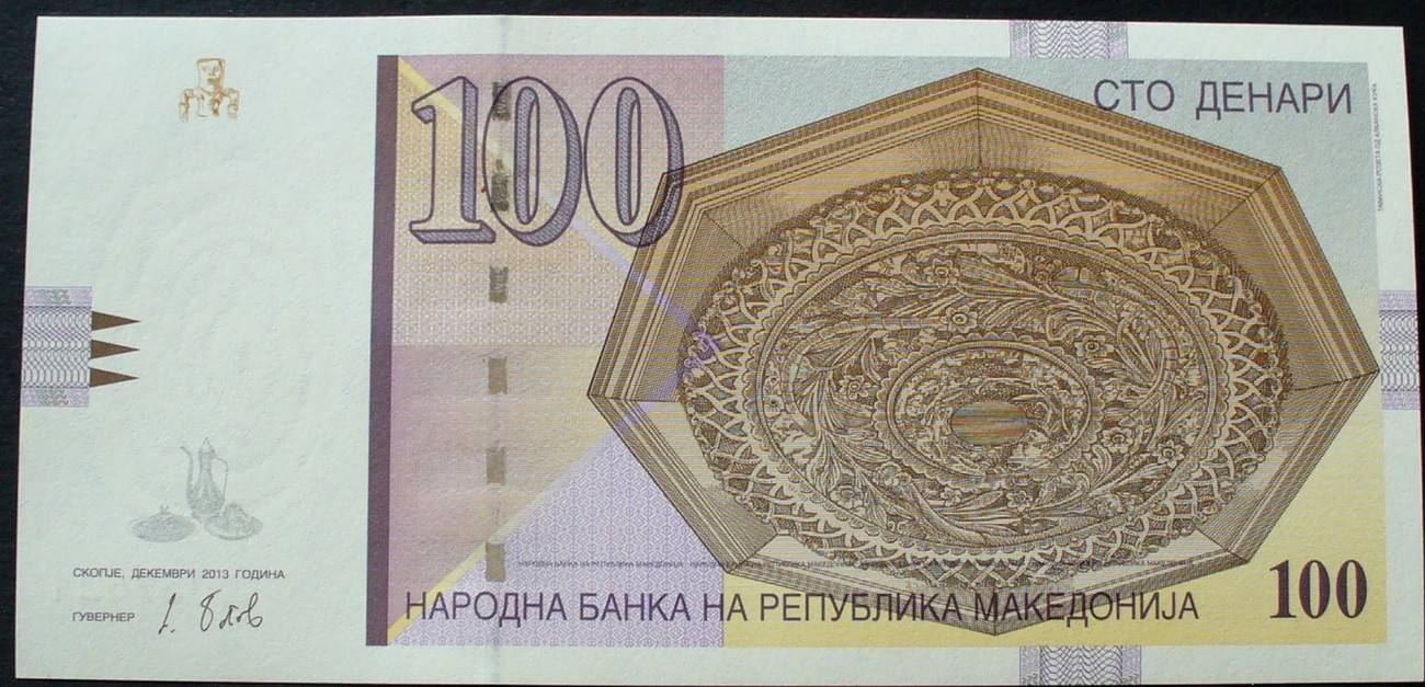 Mazedonien 100 Denari Dez. 2013 P. 16 j UNC | MA-Shops