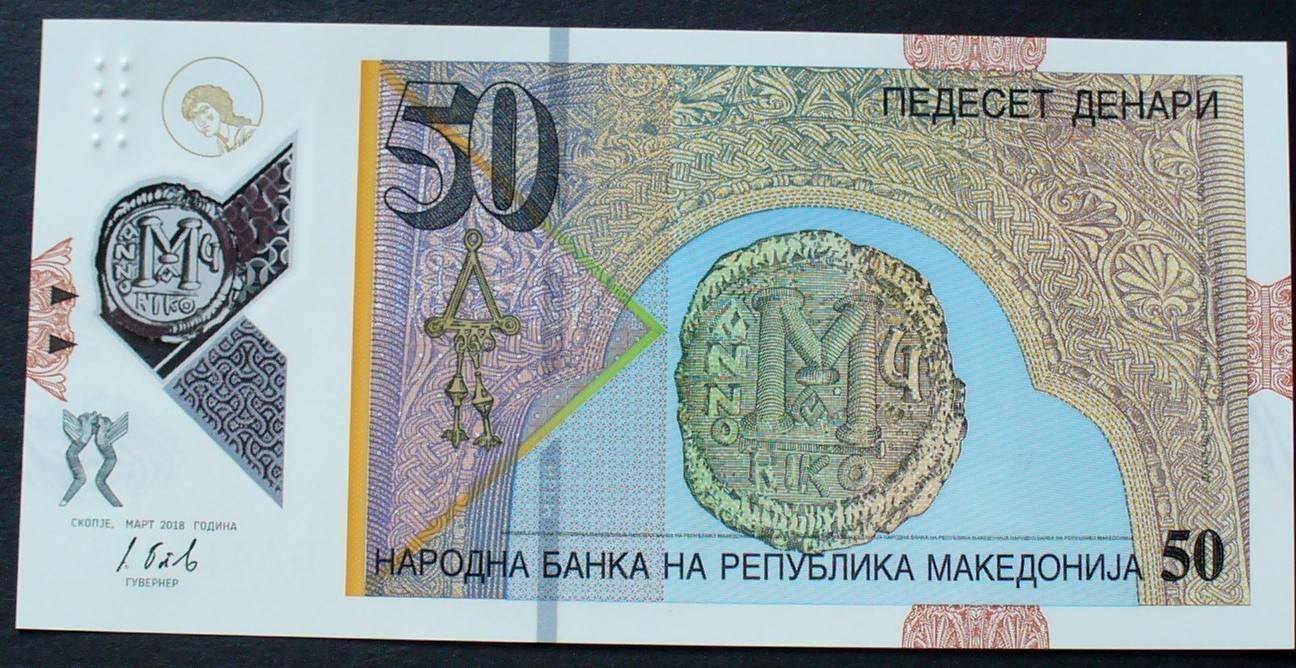 Mazedonien 50 Denari 3.2018 P.Neu / Polymer UNC | MA-Shops