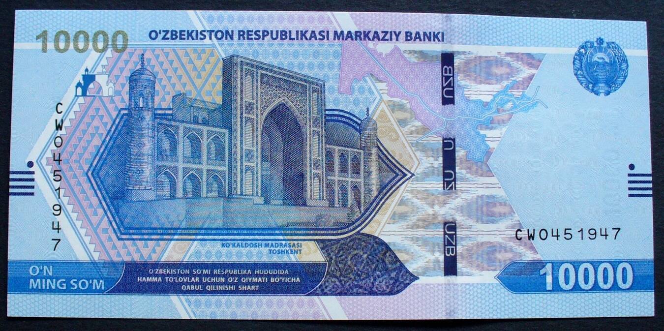 Usbekistan 10.000 Som 2021 P. 89 UNC | MA-Shops