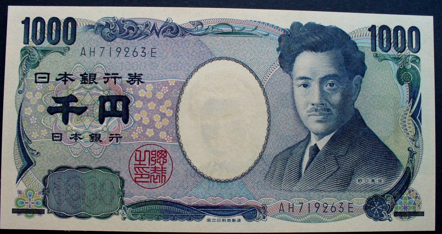japan-1-000-yen-nd-2004-p-104-d-unc-ma-shops