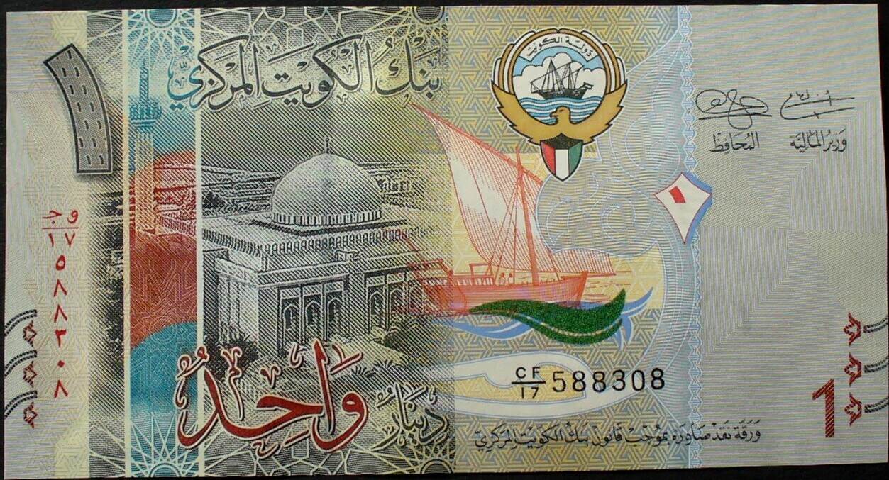 Kuwait Dinar Nd P Unc Ma Shops