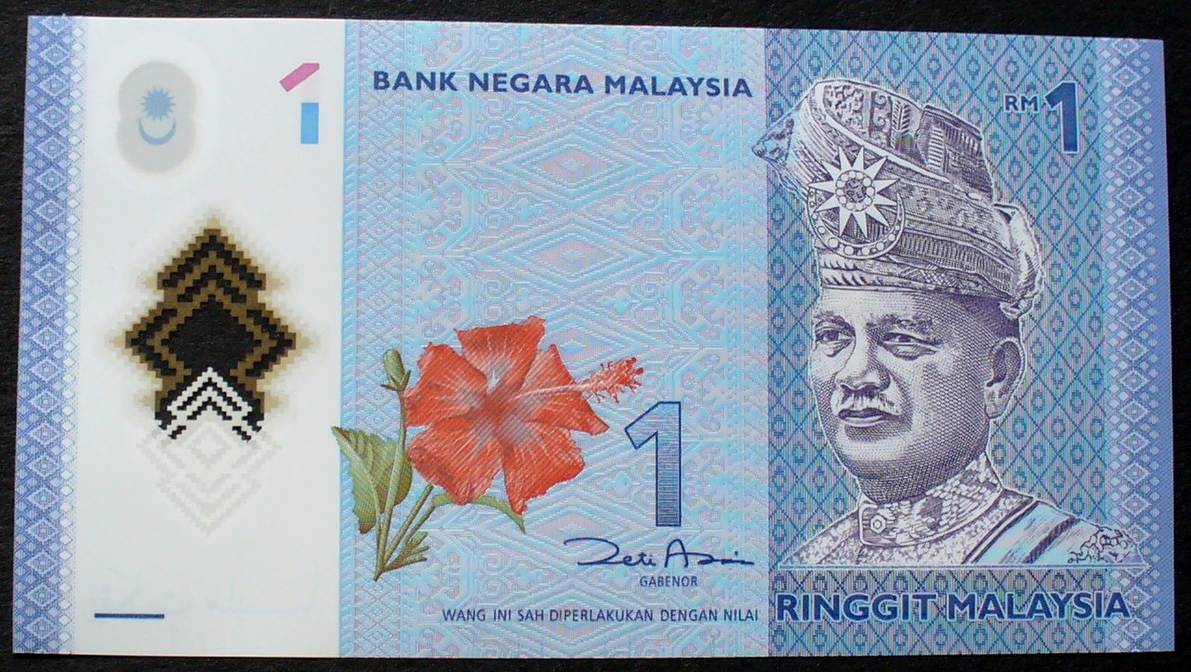 Malaysia 1 Ringgit ND 2012 Pick 51A UNC Uncirculated Banknote 