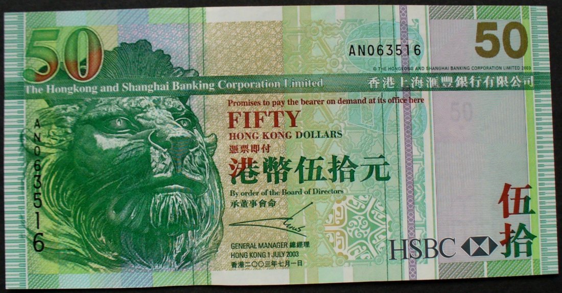 hong-kong-50-dollars-1-7-2003-p-208-unc-ma-shops