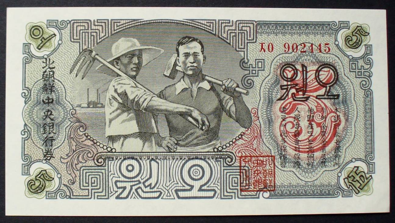 Korea Nord 5 Won 1947 P. 10 b UNC | MA-Shops