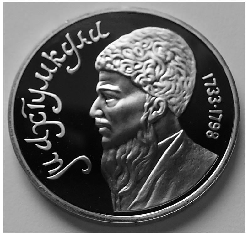 30 Euro Rubel 30 Euro Rubel