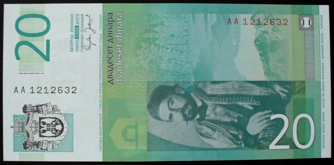 Serbia 20 Dinara P-47 Unc 2006