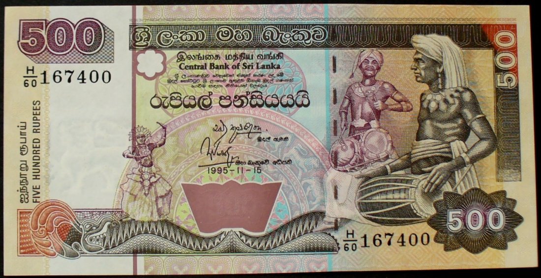 500 Rupees 15.11.1995 Sri Lanka P. 112 UNC | MA-Shops