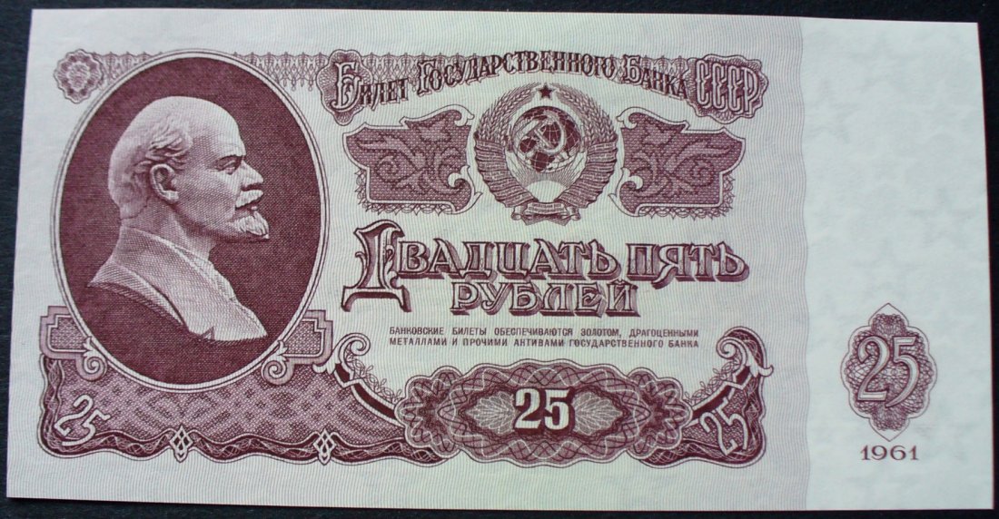 25-rubel-1961-russland-udssr-p-234-b-unc-ma-shops