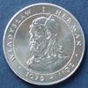 Polen 50 Zlotych S.124 / K-N / Wappenadler - Ladislaus I. Hermann -