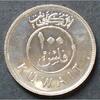 Kuwait 100 Fils S.16 a / E, N galv. / Wertangabe im Kreis - Sambuke als Staatswappenbild -