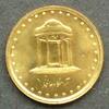 Iran 5 Rials S.236 / Me / Wertangabe - Grabmal von Hafez -