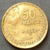 Frankreich 50 Francs S.223.2 / Al-Bro / Kopf der Marianne - Gallischer Hahn -