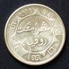 Niederländisch Indien 1/4 Gulden S.16 / 720er Silber, 3,18g / Gekröntes Wappen -