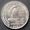 Burundi 5 Francs S.Neu / Al / Staatswappen - Vogel -
