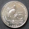 Burundi 5 Francs S.Neu / Al / Staatswappen - Vogel -