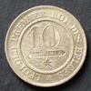 Belgien 10 Centimes KM. 22 / K-N / -