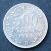 Weimarer Republik 500 Mark S.28 / Al / Reichsadler, Umschrift "Einigkeit und Recht und Freiheit" -