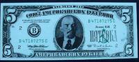 USA 1 Billion Dollars 2000 Werbe- oder Scherzbanknote / Martin L