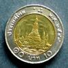 Thailand 10 Baht S.627 / BiMe / Bhumibol - Wat Arun -