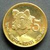 Andaman & Nicobar Inseln 5 Rupees S.Neu / Me / Wappen - Wildschwein -