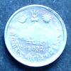 Nepal 5 Paise S.197 / Al / Mont Everest zwichen Mond und Sonne - Kuh -