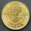 Costa Rica 100 Colones S.92 a / Al-N-Bro / Staatswappen - Wert zwischen Zweigen -