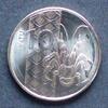Vanuatu 10 Vatu S.122 / E, N galv. / Staatswappen - Kokoskrabbe -