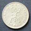 Brunei 10 Sen S.20 / K-N / Sultan Hassanal Bolkiah - Ornamentales Tier -