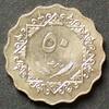 Libyen 50 Dirhams S.16 / K-N / Staatswappen - Wertangabe und gekreuzte Ähren -