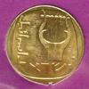 Israel 25 Agorot S.22 / Al-N-Bro / Dreisaitige Lyra - Wertangabe -