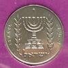 Israel 1/2 Lira S.23 / K-N / Staatsemblem in Olivenzweigen - Wertangabe -
