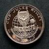Vereinigte Arabische Emirate - Sharjah 2 Riyals 999er Silber, 6g / Mexiko - Fifa World Cup -