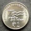 Indien 2 Rupees C / 75 Jahre Unabhängigkeit - Staatswappen -