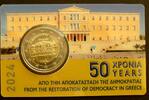 Griechenland 2 Euro S.Neu / BiMe / im Blister / 50 Jahre Wiederherstellung der Demokratie -