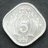 Pakistan 5 Paisa S. 37 / Al / FAO / Halbmond mit Stern - Wert zwischen Zuckerrohrstauden -