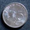 Brasilien 5 Centavos S. 93 / C / FAO / Freiheitskopf - Buckelrind -