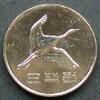 S&uuml;dkorea 500 Won 2017 K-N / Wertangabe - Mandschurenkranich Stgl 6.13 US$  +  34.72 US$ shipping