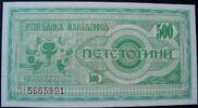 Mazedonien 500 (Denari) 1992 P. 5 kfr 6.94 US$  +  34.72 US$ shipping