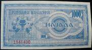Mazedonien 1.000 (Denari) 1992 P. 6 kfr 10.42 US$  +  34.72 US$ shipping