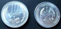Laos 10 Att 1980 S. 19 / Al / Staatswappen - Frau mit Reisb&uuml;ndel Stgl 3.59 US$  +  17.36 US$ shipping