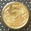Kasachstan 5 Tenge 2019 E, Me galv. / Staatswappen - Wertangabe Stgl 2.08 US$  +  17.36 US$ shipping