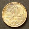 Kasachstan 50 Tenge 2019 S. 28 a / K-N / Staatswappen - Wertangabe Stgl 3.36 US$  +  17.36 US$ shipping