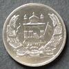 Afghanistan 2 Afghani S.H.1383 (2004) S. 151 / C / Staatswappen - Wertan... 4.40 US$  +  17.36 US$ shipping