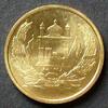 Afghanistan 5 Afghani S.H.1383 (2004) S. 152 / Al-Bro / Staatswappen - W... 5.55 US$  +  17.36 US$ shipping