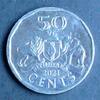 Eswatini 50 Cents 2021 E, N plat. / Mswati III. - Staatswappen vzgl-Stgl 3.01 US$  +  17.36 US$ shipping