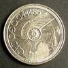 Portugal 100 Escudos 1987 S. 101 / K-N / Wappen - Bark und Kompass, Kart... 8.10 US$  +  34.72 US$ shipping