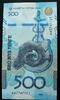 Kasachstan 500 Tenge 2025 P. 51 / GBN / Serie AA kfr 6.36 US$  +  34.72 US$ shipping